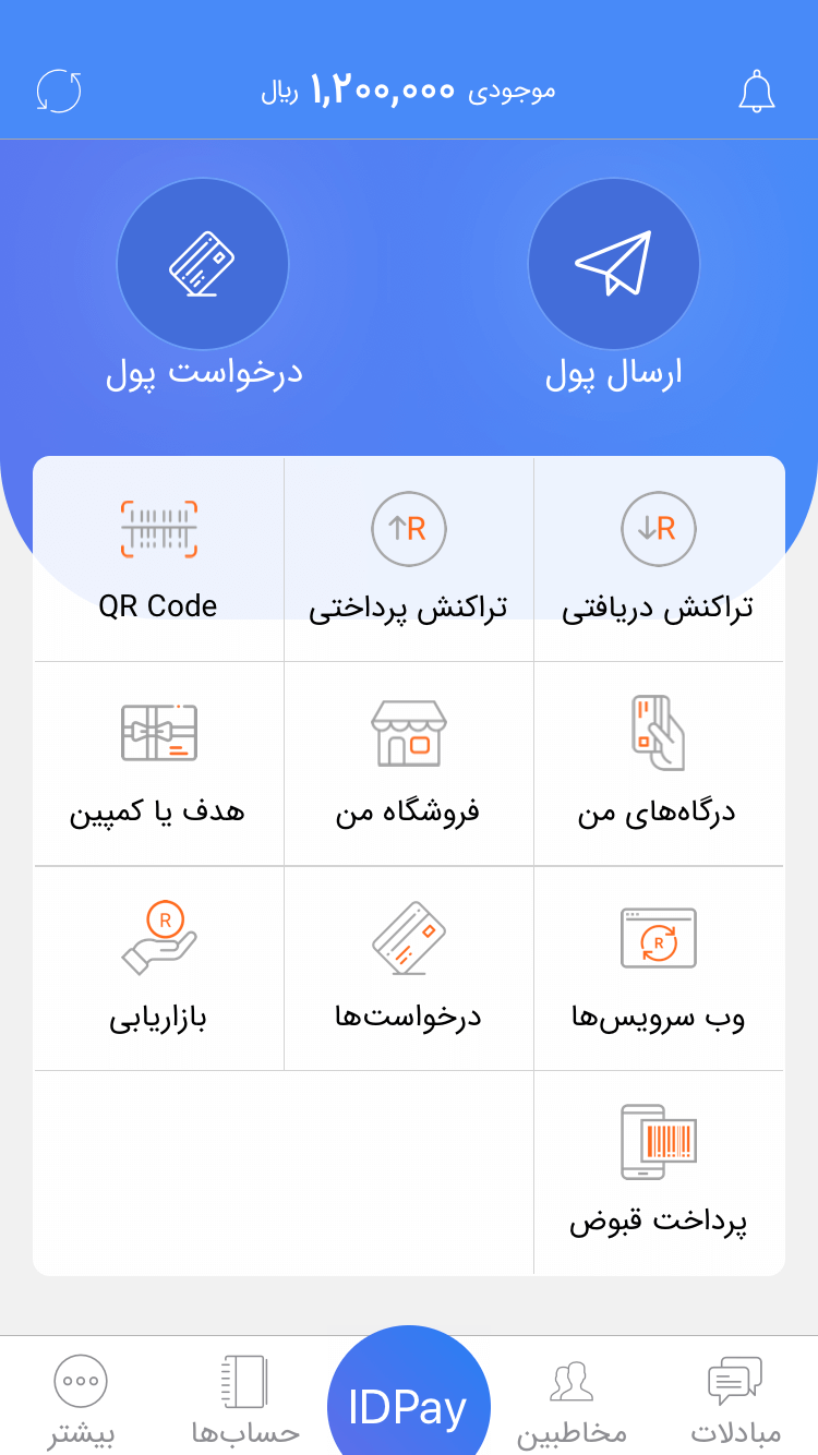 داشبورد